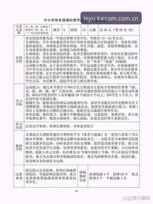 乐鱼体育用户评价怎么样 5个实用经验告诉你:乐鱼体育用户评价怎么样?一位老用户的真实分享