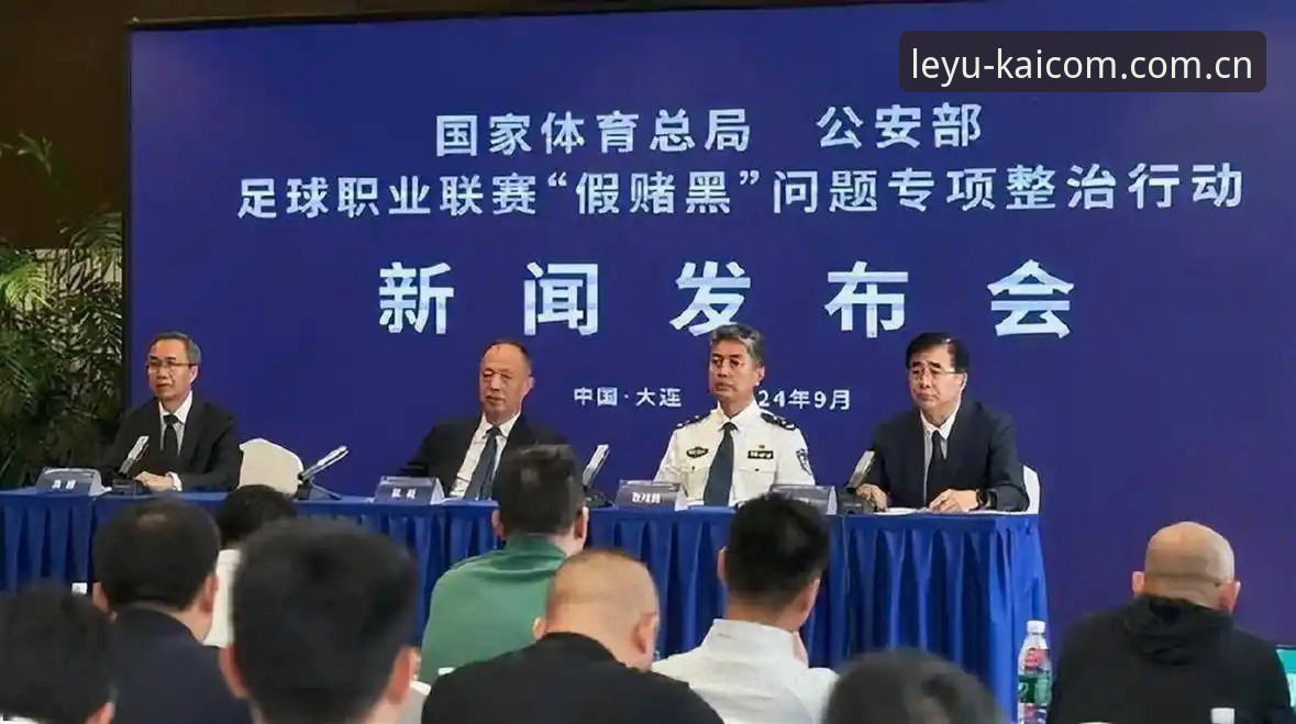 资深用户深度分析：从足协第三批禁足名单看中国足球的自我净化之路