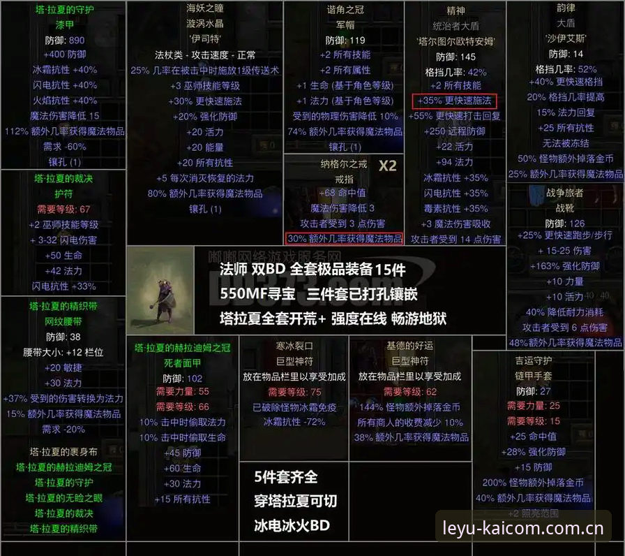 乐鱼体育活动评测 皇家社会后防补强完整指南:迪奥戈·莱特转会背后的战术布局与乐鱼体育平台深度解读